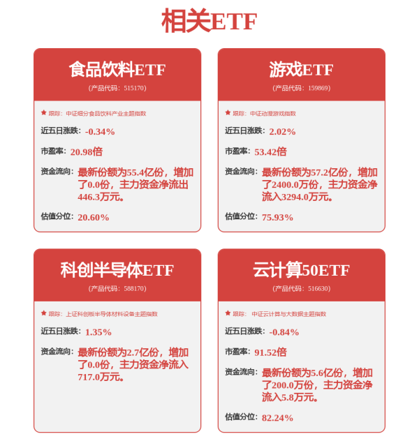 配资方式 【企业动态】科大讯飞新增1件判决结果，涉及侵害商标权纠纷